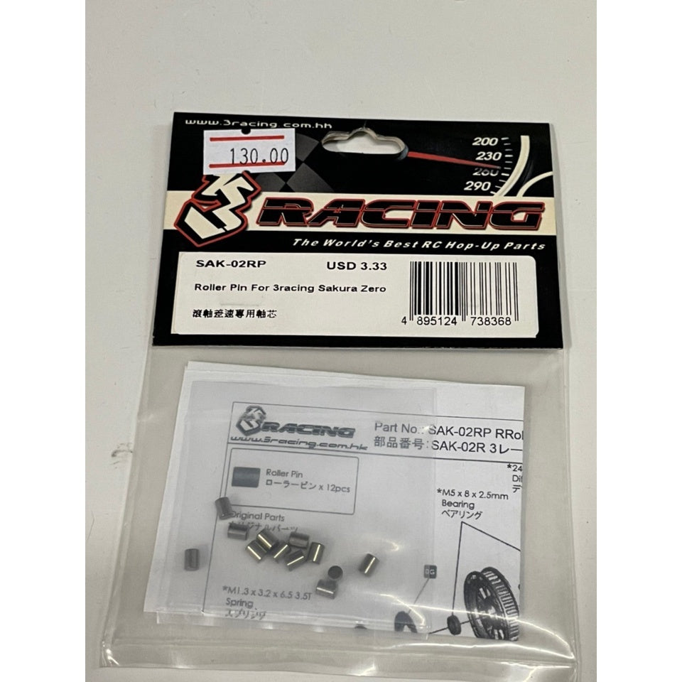 3Racing SAK-02RP DIFFERENTIAL HOUSING FOR 3RACING SAKURA ZERO