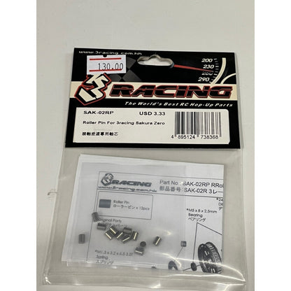 3Racing SAK-02RP DIFFERENTIAL HOUSING FOR 3RACING SAKURA ZERO