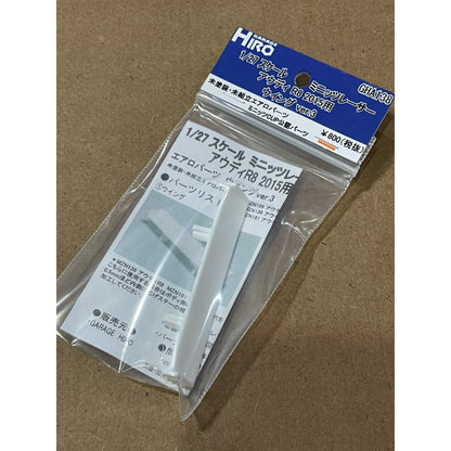 Garage Hiro GHA138 Rear Wing Ver.3 for Audi R8 2015 (ไม่รวมบอดี้)