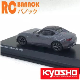 โมเดล 1:64 KYOSHO MAZDA ROADSTER RF RS 2016 gray