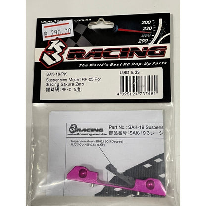 3Racing SAK-19/PK Car Kit Parts Sakura Zero Parts Suspension Mount RF-05 For 3racing Sakura Zero