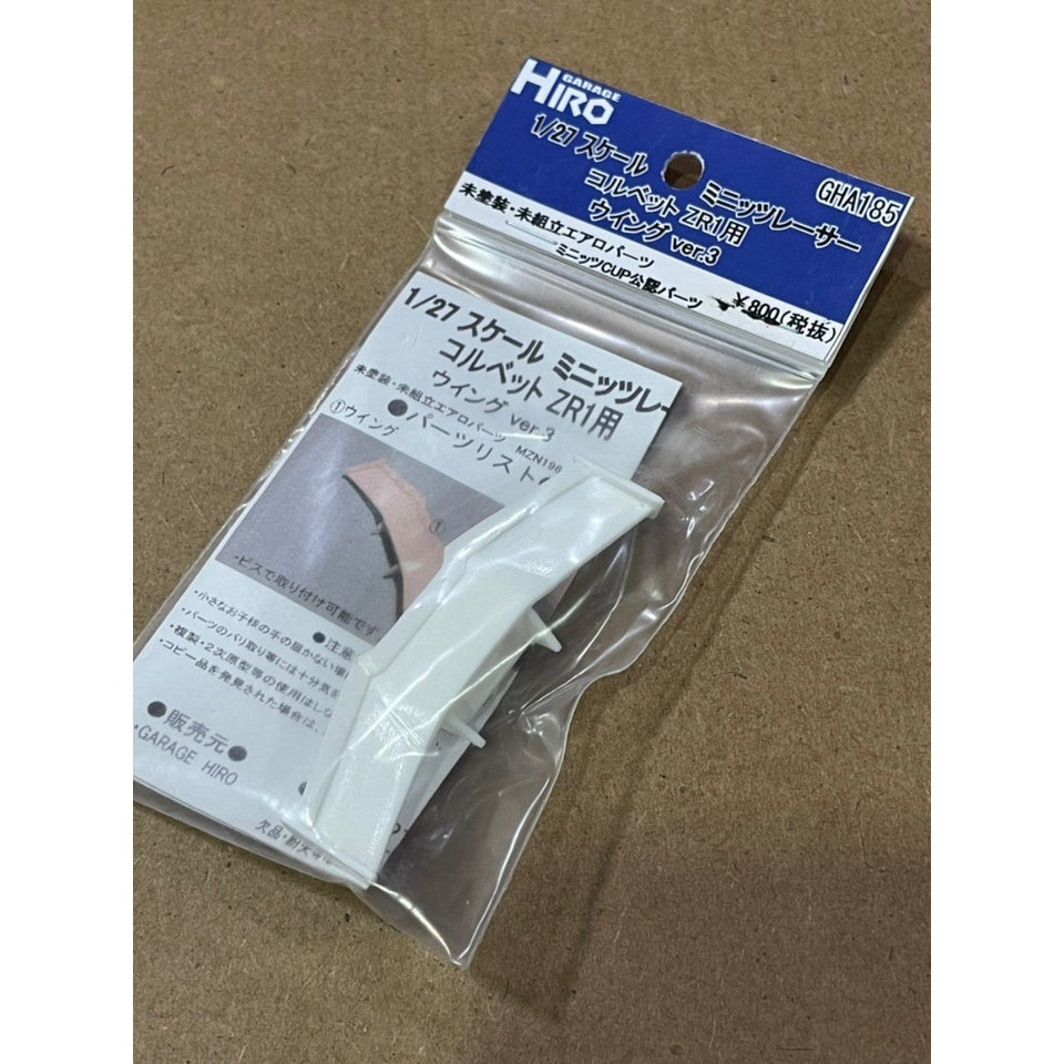 Garage Hiro GHA185 Rear Wing Ver.3 for Chevrolet Corvette ZR1 (KYOSHO MINI-Z Racer) (ไม่รวมบอดี้)