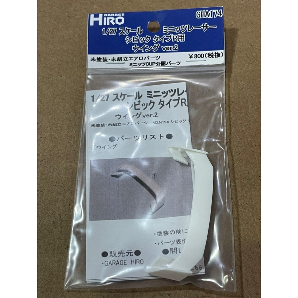 Garage Hiro GHA174 Rear Wing Ver.2 for HONDA CIVIC Type R  (KYOSHO MINI-Z Racer) (ไม่รวมบอดี้)