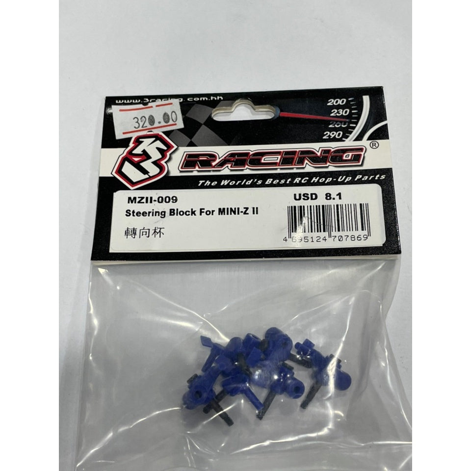 3Racing MZII-009 Mini-Z MR-02 (MM) /Mini-Z MR-02 (RM) Steering Block