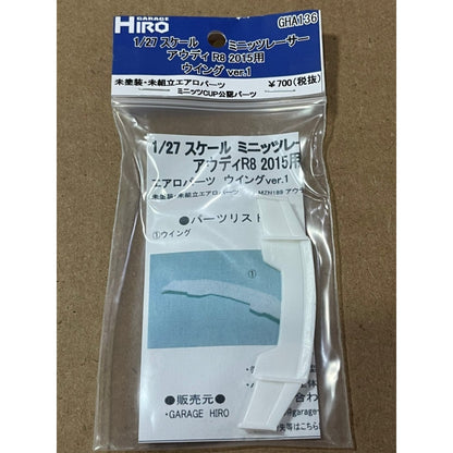 Garage Hiro GHA136 Rear Wing Ver.1 for Audi R8 2015 (ไม่รวมบอดี้)