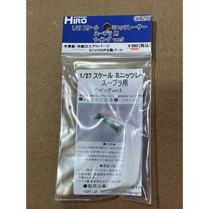 Garage Hiro GHA207 GR SUPRA Rear Wing Ver.5 White For 1/27 RC Car (ไม่รวมบอดี้)