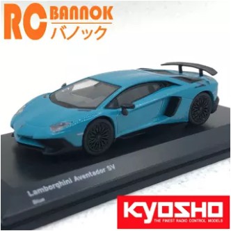 โมเดล 1:64 KYOSHO Lamborghini Aventador SV Blue