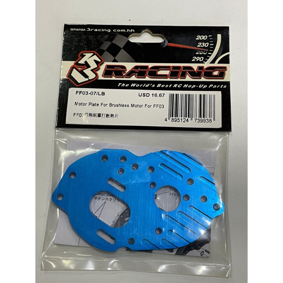 3 Racing FF03-07/LB MOTOR PLATE FOR BRUSHLESS MOTOR FOR FF03