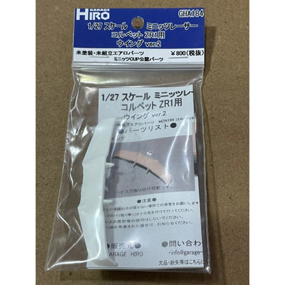 Garage Hiro GHA184 Rear Wing Ver.2 for Chevrolet Corvette ZR1 (KYOSHO MINI-Z Racer) (ไม่รวมบอดี้)