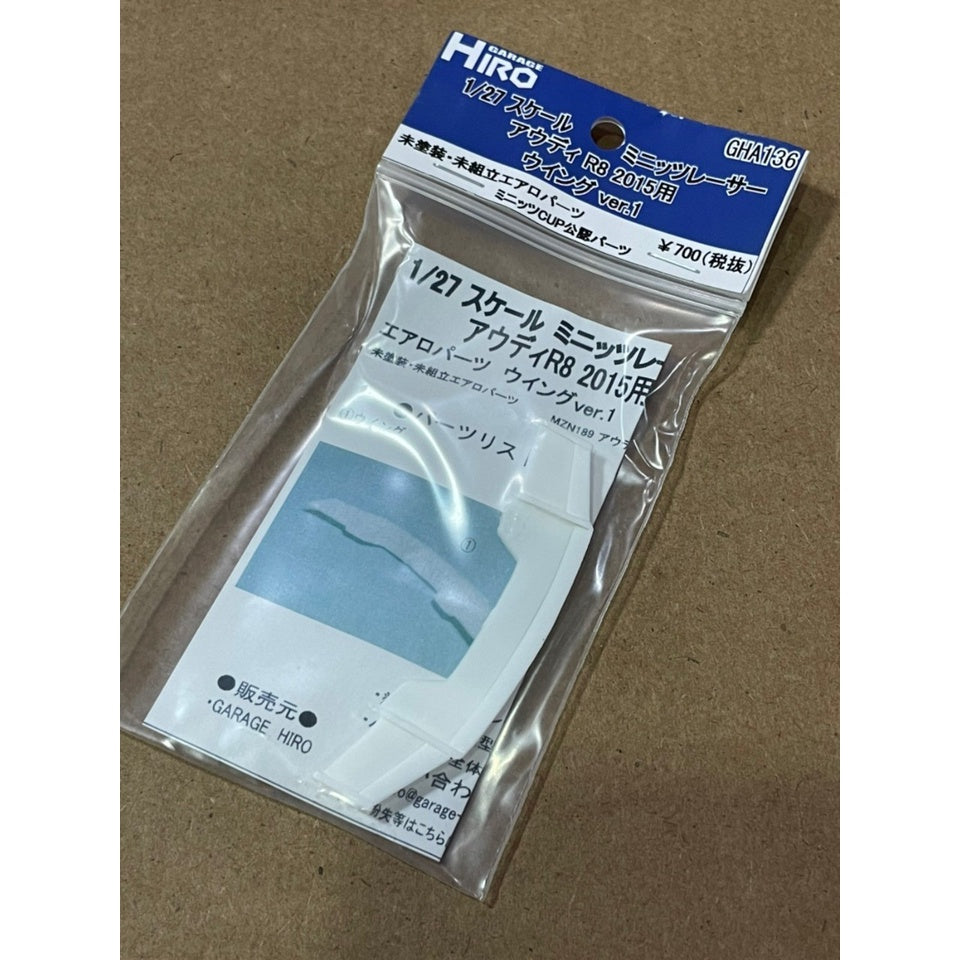 Garage Hiro GHA136 Rear Wing Ver.1 for Audi R8 2015 (ไม่รวมบอดี้)