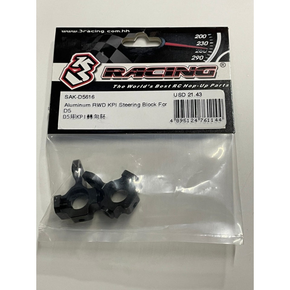 3 Racing SAK-D5616 ALUMINIUM RWD KPI STEERING BLOCK FOR D5 SAK-D5616