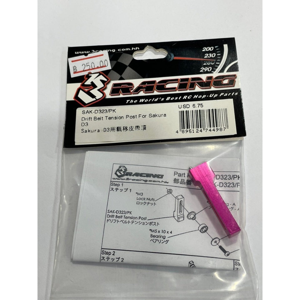 3Racing SAK-D323/PK DRIFT BELT TENSION POST FOR SAKURA D3