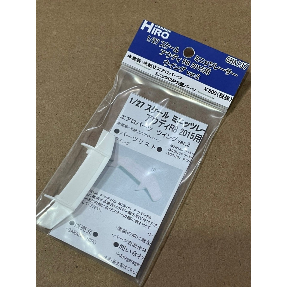 Garage Hiro GHA137 Rear Wing Ver.2 for Audi R8 2015 (ไม่รวมบอดี้)