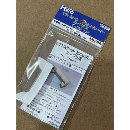 Garage Hiro GHA205 GR SUPRA Rear Wing Ver.3 White For 1/27 RC Car (ไม่รวมบอดี้)