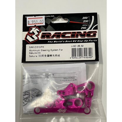 3Racing SAK-D310/PK ALUMINUM STEERING SYSTEM FOR SAKURA D3