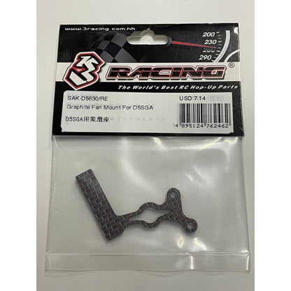 3 Racing SAK-D5630/RE GRAPHITE FAN MOUNT FOR D5SGA SAK-D5630/RE