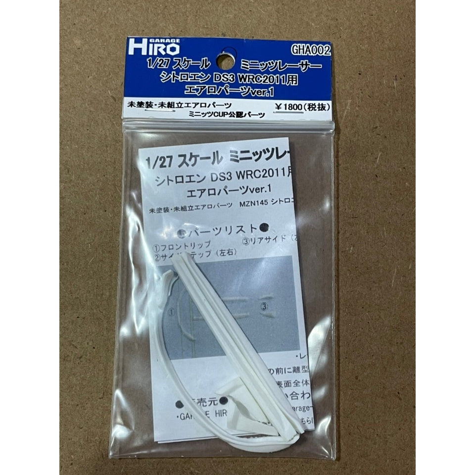 Garage Hiro GHA002 Aero Parts Ver.1 White Kyosho Mini-Z Citroen DS3 WRC 2011 RC (ไม่รวมบอดี้)