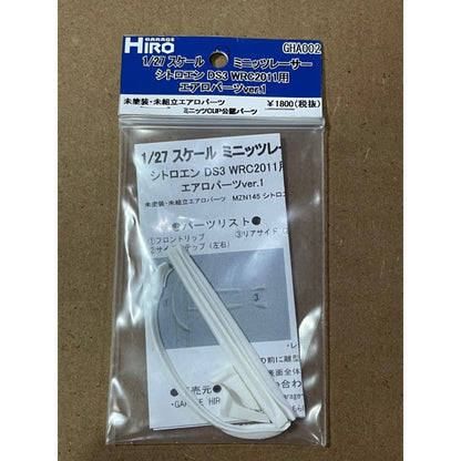 Garage Hiro GHA002 Aero Parts Ver.1 White Kyosho Mini-Z Citroen DS3 WRC 2011 RC (ไม่รวมบอดี้)