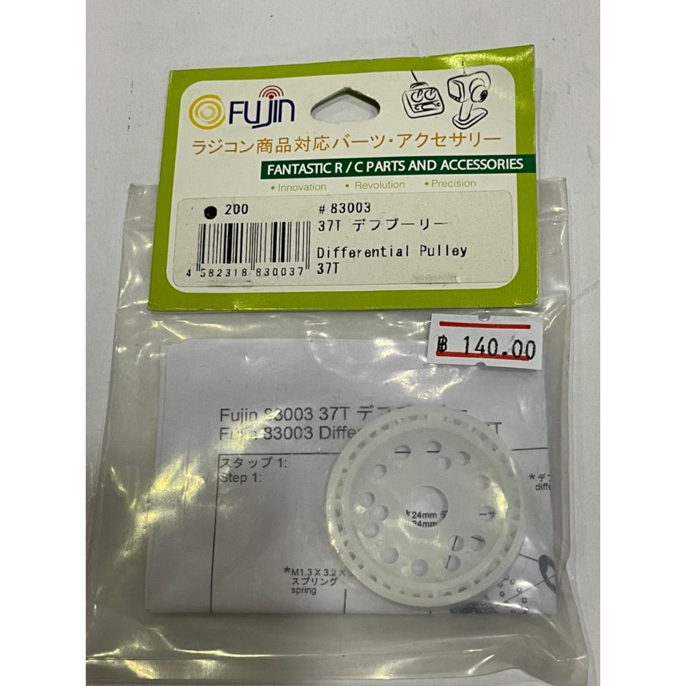 3Racing Fujin 83003 Differential Pulley 37t - 200yen for Fujin 211GO