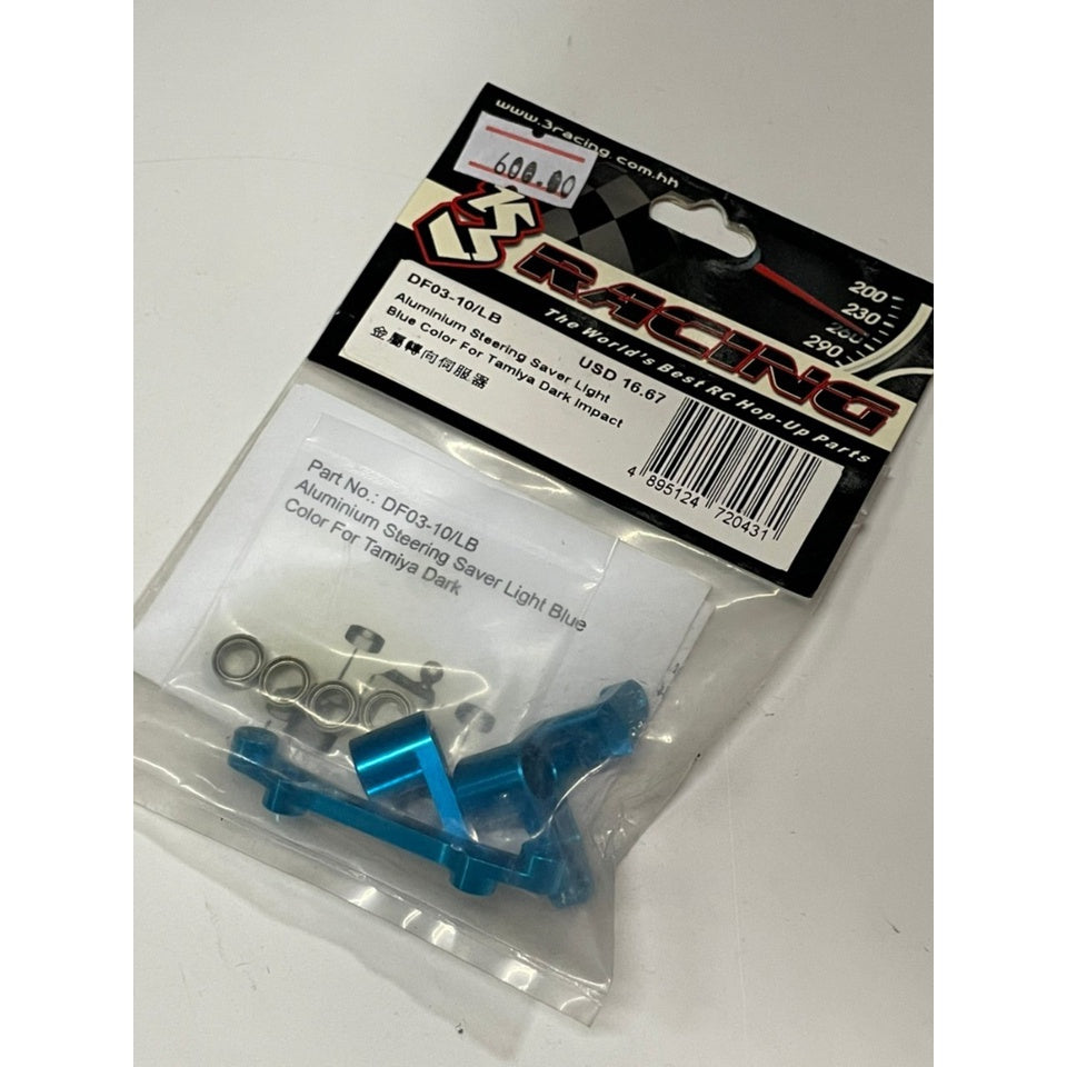 3Racing DF03-10/LB Aluminium Steering Saver Light Blue Color For Tamiya Dark Impact