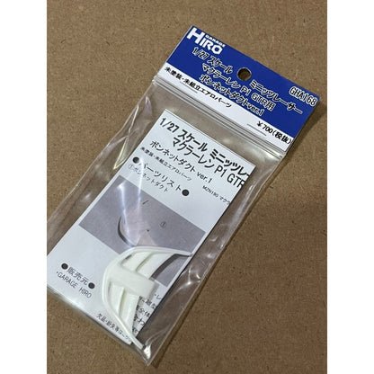 Garage Hiro GHA168 Bonnet Duct Ver.1 for McLaren P1  (KYOSHO MINI-Z Racer) (ไม่รวมบอดี้)