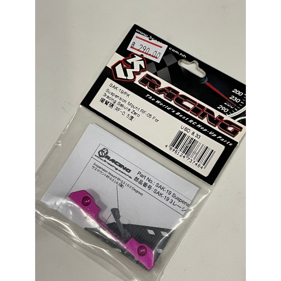 3Racing SAK-19/PK Car Kit Parts Sakura Zero Parts Suspension Mount RF-05 For 3racing Sakura Zero