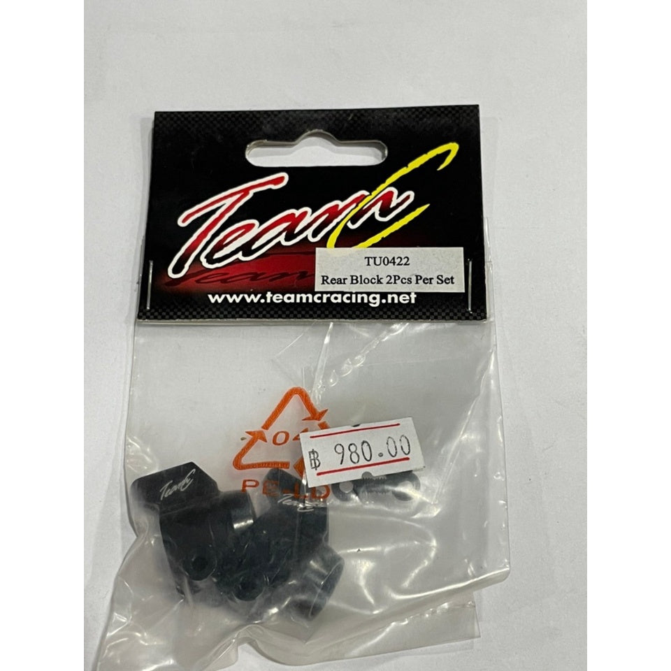 TeamC Racing TU0422 Rear Block 2Pcs Per Set