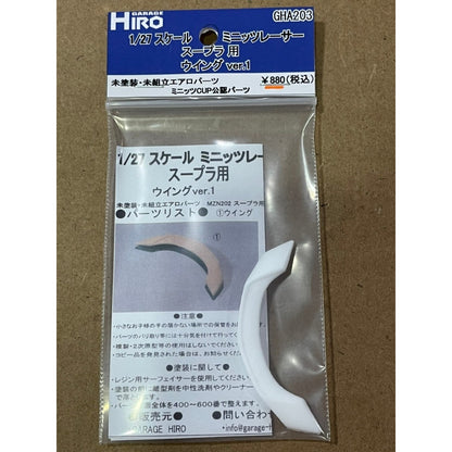 Garage Hiro GHA203 GR SUPRA Rear Wing Ver.1 White For 1/27 RC Car (ไม่รวมบอดี้)