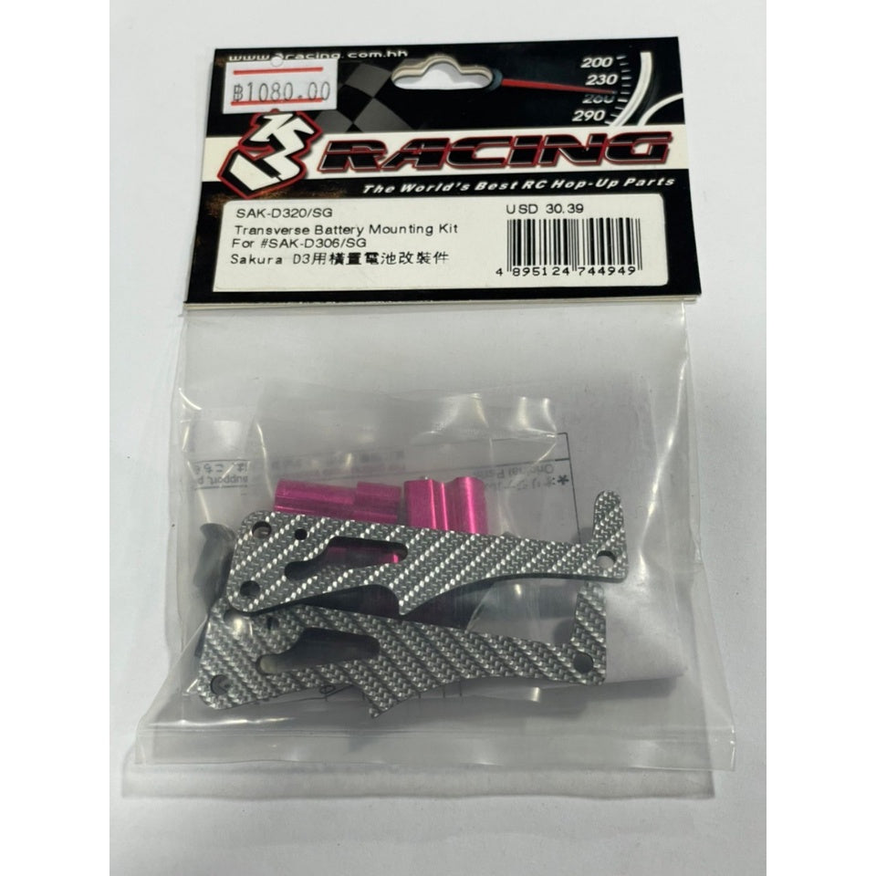 3Racing SAK-D320/SG TRANSVERSE BATTERY MOUNTING KIT FOR