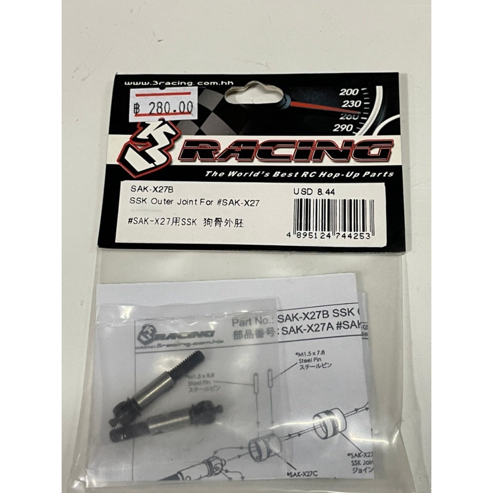 3Racing SAK-X27B SSK OUTER JOINT FOR #SAK-X27 (280)