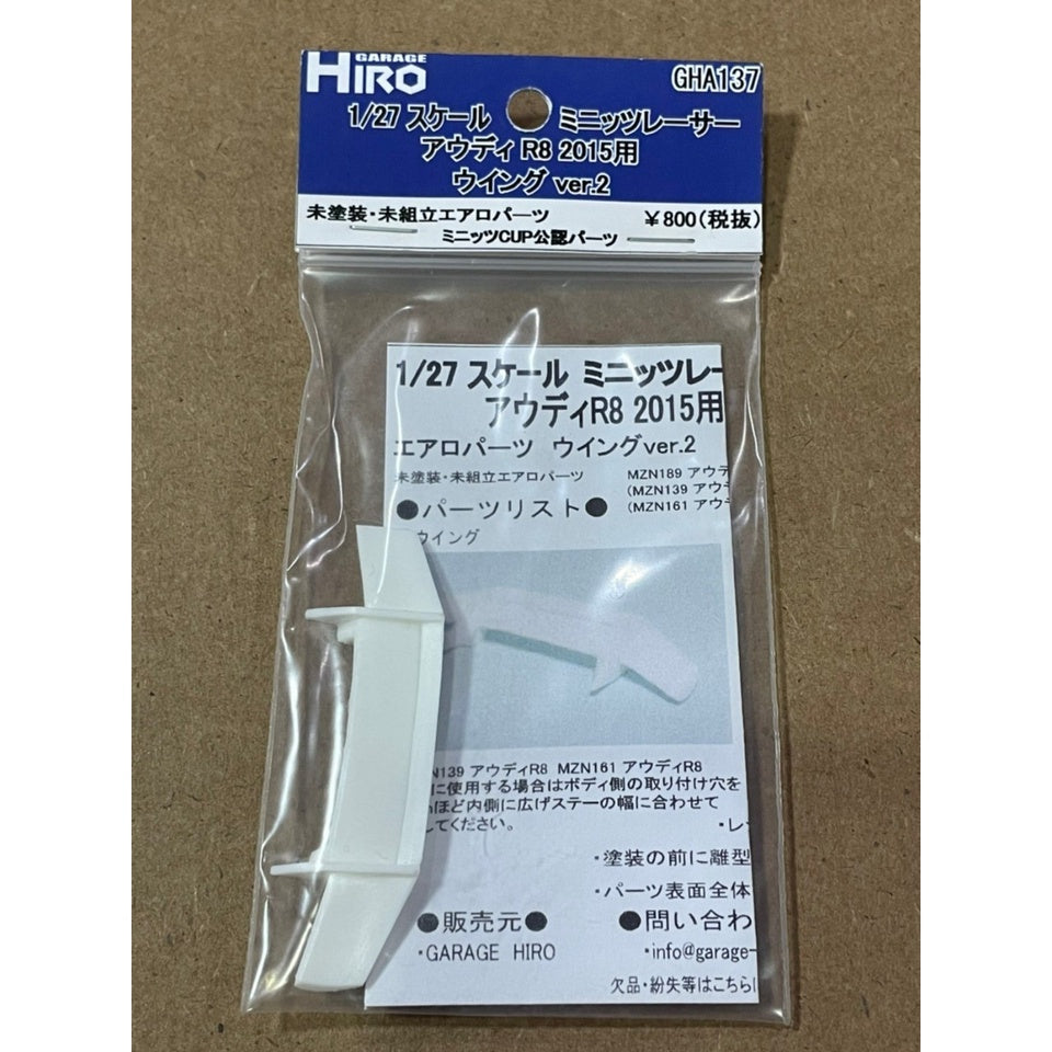 Garage Hiro GHA137 Rear Wing Ver.2 for Audi R8 2015 (ไม่รวมบอดี้)