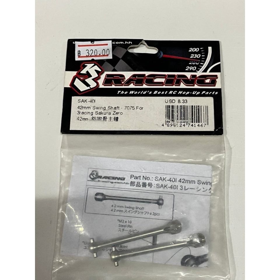 3Racing SAK-40I 42MM SWING SHAFT - 7075 FOR 3RACING SAKURA ZERO