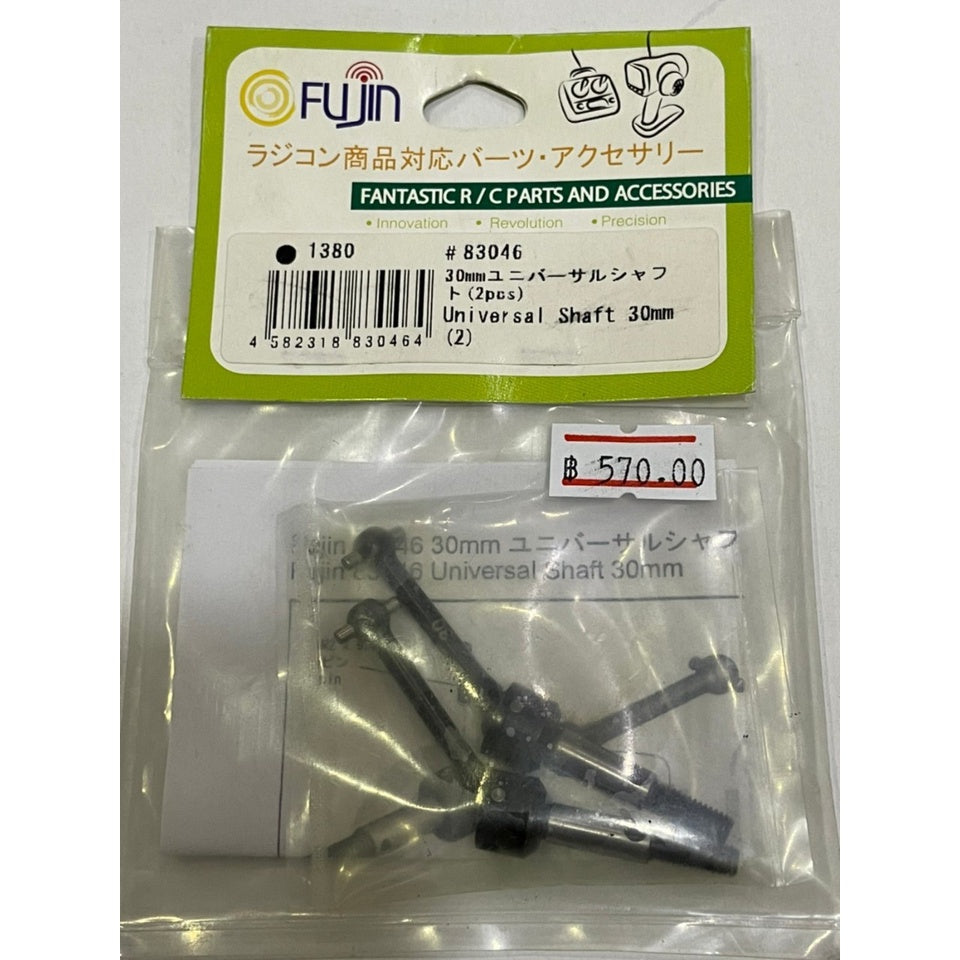 3Racing Fujin 83046 Universal Shaft 30mm (2) - 1380yen for Fujin 211GO