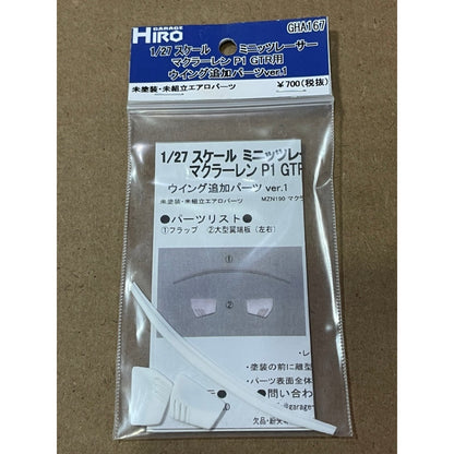 Garage Hiro GHA167 Rear Wing Additional Parts Ver.1 for McLaren P1  (KYOSHO MINI-Z Racer) (ไม่รวมบอดี้)