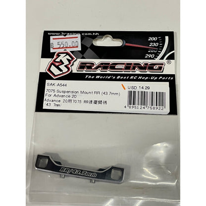 3Racing SAK-A544 7075 SUSPENSION MOUNT RR (43.7MM) FOR ADVANCE 20