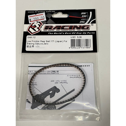 3Racing SAK-12 LOW FRICTION REAR BELT 171 (JAPAN) FOR 3RACING SAKURA ZERO