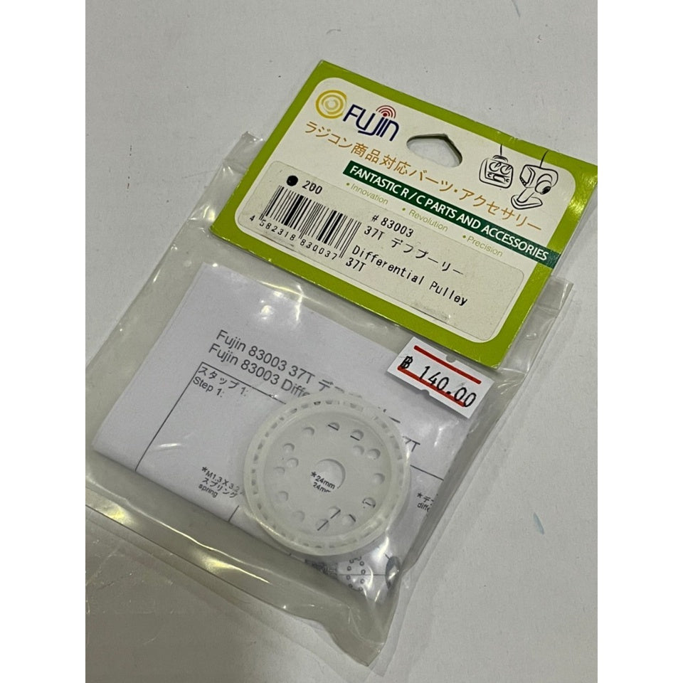 3Racing Fujin 83003 Differential Pulley 37t - 200yen for Fujin 211GO