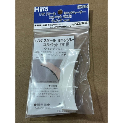 Garage Hiro GHA185 Rear Wing Ver.3 for Chevrolet Corvette ZR1 (KYOSHO MINI-Z Racer) (ไม่รวมบอดี้)