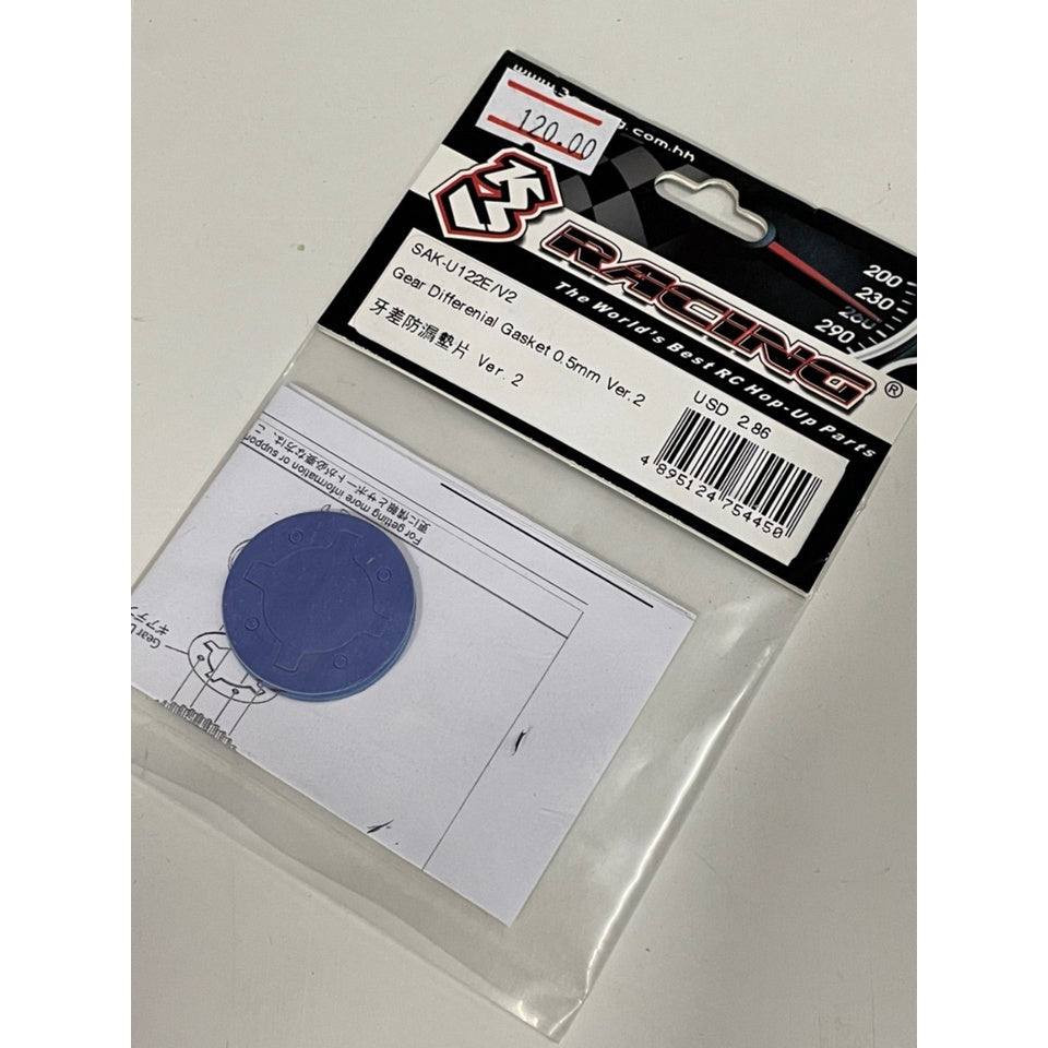 3Racing SAK-U122E/V2 GEAR DIFFERENTIAL GASKET 0.5MM VER.2