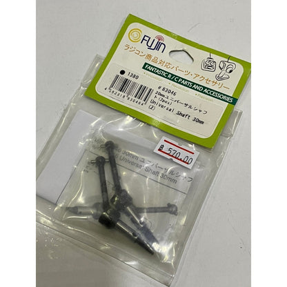 3Racing Fujin 83046 Universal Shaft 30mm (2) - 1380yen for Fujin 211GO