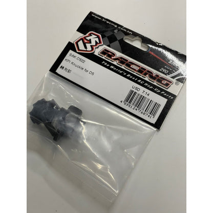 3 Racing SAK-D522 KPI KNUCKLE FOR D5S SAK-D522