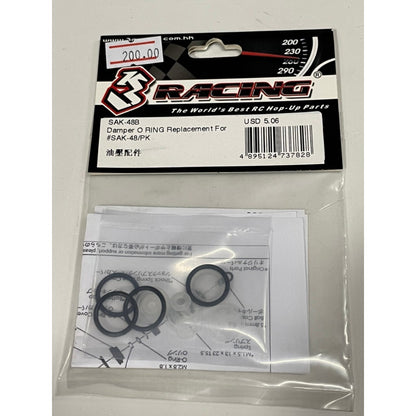 3Racing SAK-48B DAMPER O RING REPLACEMENT FOR #SAK-48/PK