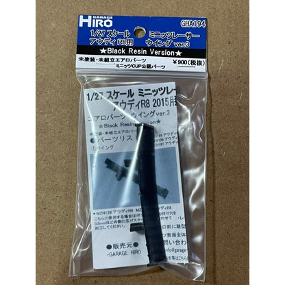 Garage Hiro GHA194 Rear Wing Ver.3 Black for Audi R8 2015 (ไม่รวมบอดี้)