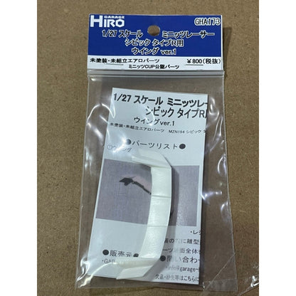 Garage Hiro GHA173 Rear Wing Ver.1 for HONDA CIVIC Type R  (KYOSHO MINI-Z Racer) (ไม่รวมบอดี้)