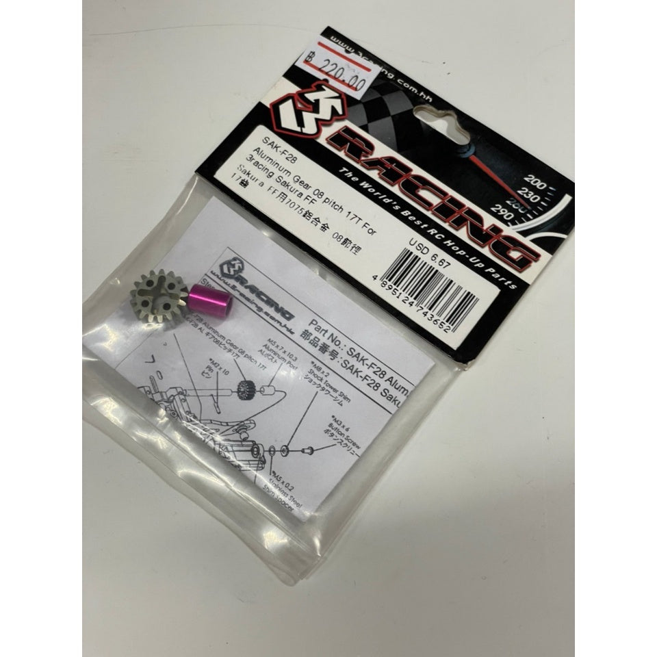 3Racing SAK-F28 ALUMINUM GEAR 08 PITCH 17T FOR 3RACING SAKURA FF