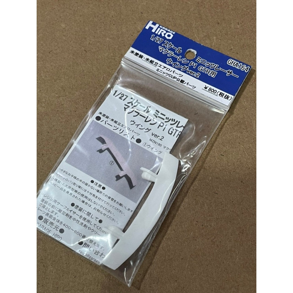 Garage Hiro GHA164 Rear Wing Ver.2 for McLaren P1  (KYOSHO MINI-Z Racer) (ไม่รวมบอดี้)