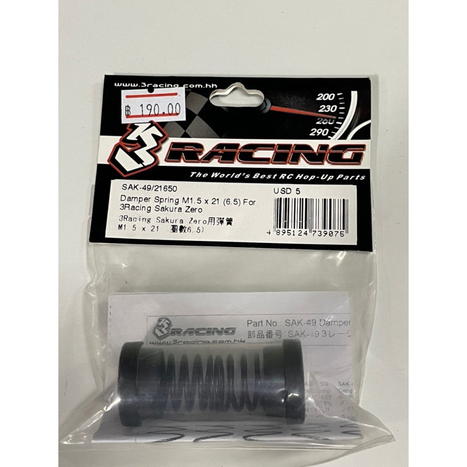 3Racing SAK-49/21650 Spring M1.5 x 21 (6.5) For 3Racing Sakura Zero