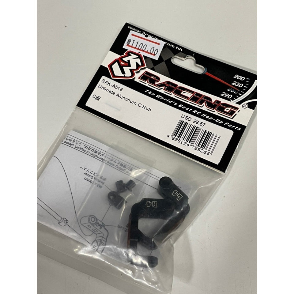 3Racing SAK-A518 Ultimate Aluminum C Hub