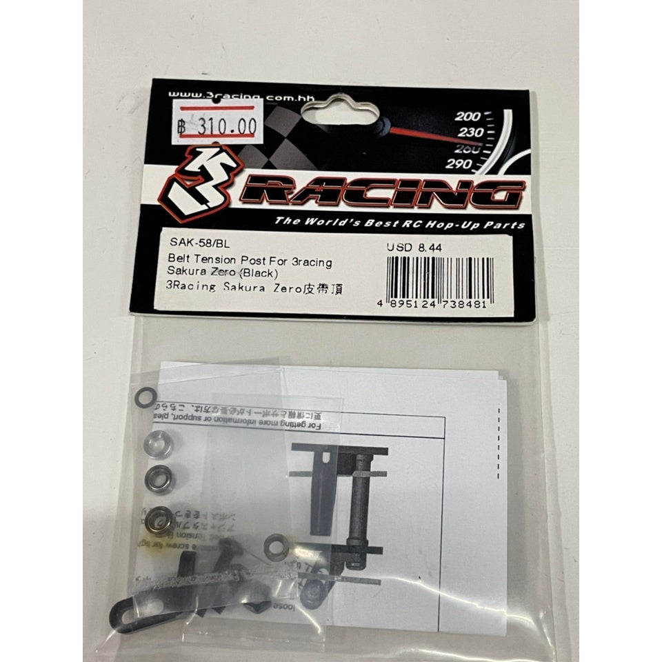 3Racing SAK-58/BL BELT TENSION POST FOR 3RACING SAKURA ZERO (BLACK)