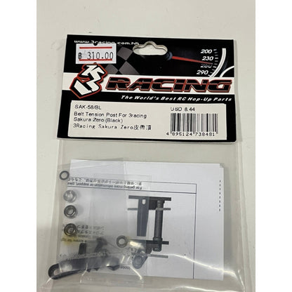 3Racing SAK-58/BL BELT TENSION POST FOR 3RACING SAKURA ZERO (BLACK)